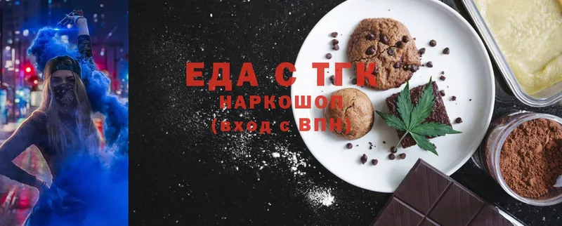 OMG маркетплейс  Братск  Canna-Cookies конопля  продажа наркотиков 